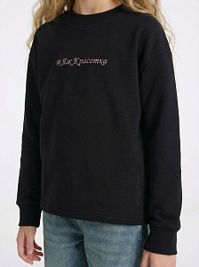 Свитшот #ПоФакту дети