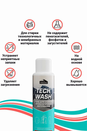 Средство для стирки Trekko Tech Wash